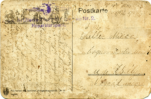 Поштова листівка часів Першої Світової Війни