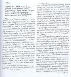 Незалежний культурологічний часопис Ї, № 48, 2007 р, стор.161